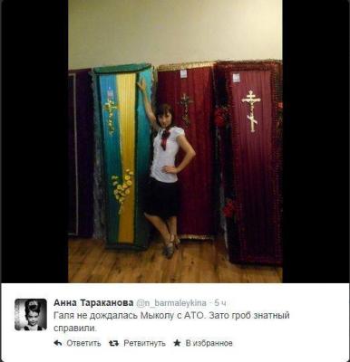 Прикрепленное изображение: 10262119_721192044596838_2812895871663346929_n.jpg